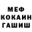 АМФЕТАМИН Розовый VITALINA PEARLNICOVA