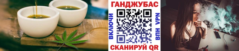 MEGA как зайти Воронеж Еда ТГК марихуана