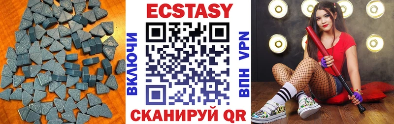 ЭКСТАЗИ Дубай  Воронеж 