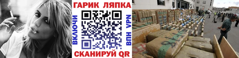 ГАШ Cannabis  Воронеж 