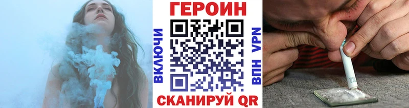 ГЕРОИН Афган  блэк спрут   Воронеж  продажа наркотиков 