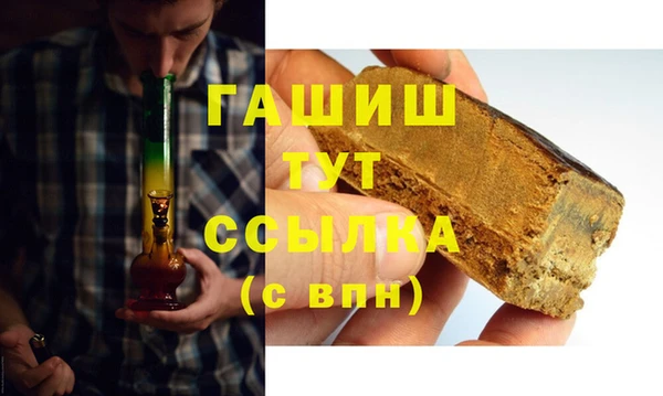 соль курить ск Абдулино