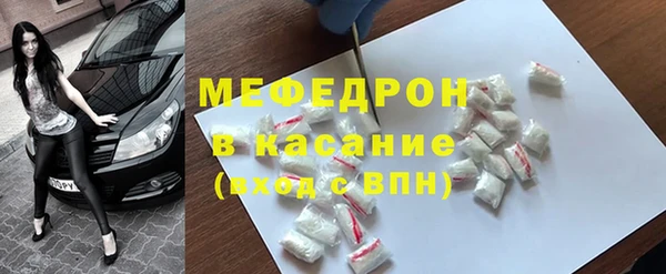 скорость mdpv Абаза