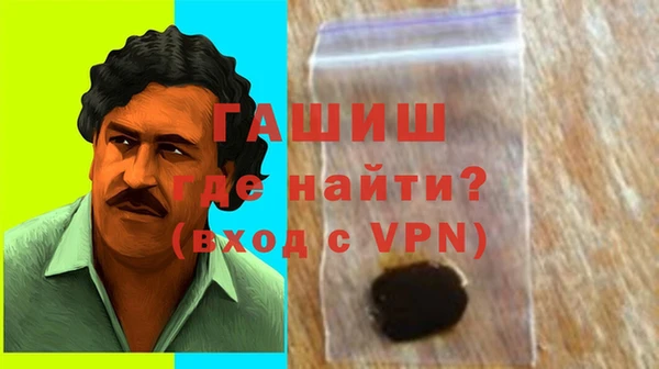 MDMA Лабытнанги