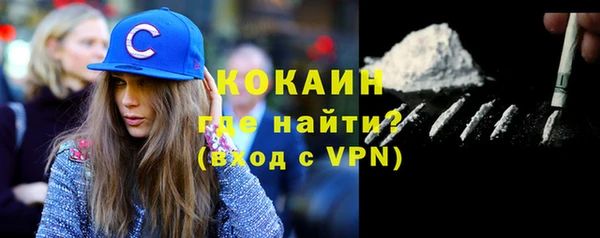 соль курить ск Абдулино