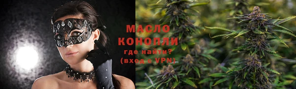 скорость mdpv Абаза