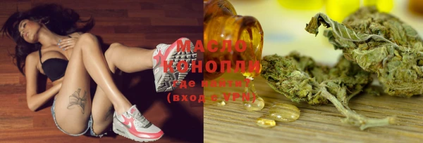 соль курить ск Абдулино