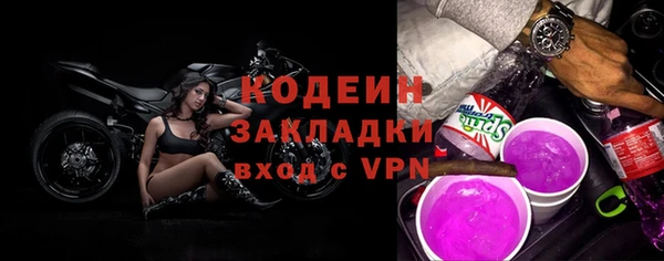 скорость mdpv Абаза