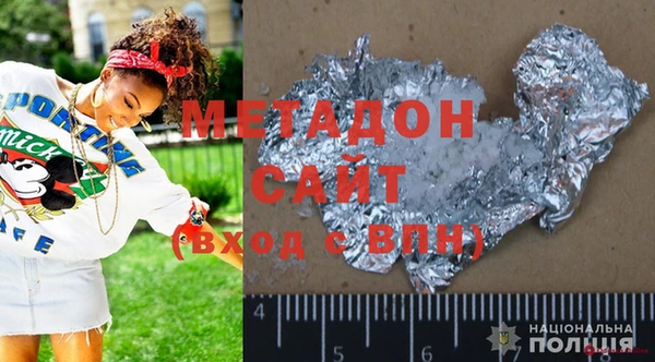 альфа пвп VHQ Ладушкин