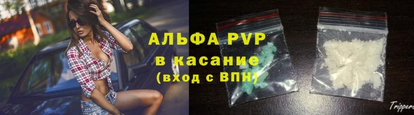 соль курить ск Абдулино