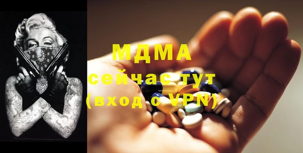 соль курить ск Абдулино