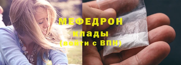 альфа пвп VHQ Ладушкин