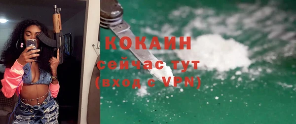 метадон Абинск