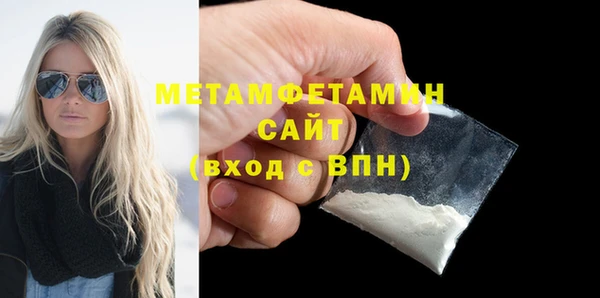 альфа пвп VHQ Ладушкин