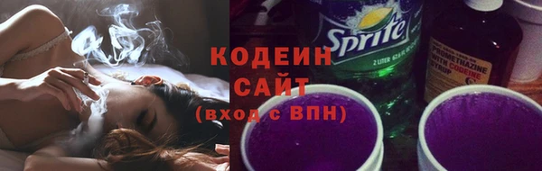 метадон Абинск