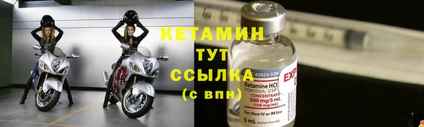скорость mdpv Абаза
