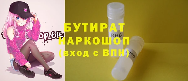 метадон Абинск