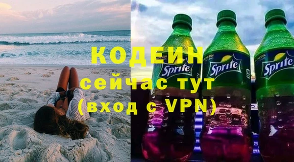 скорость mdpv Абаза