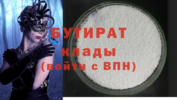 метадон Абинск