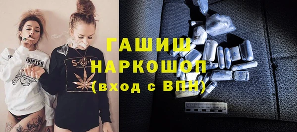 метадон Абинск