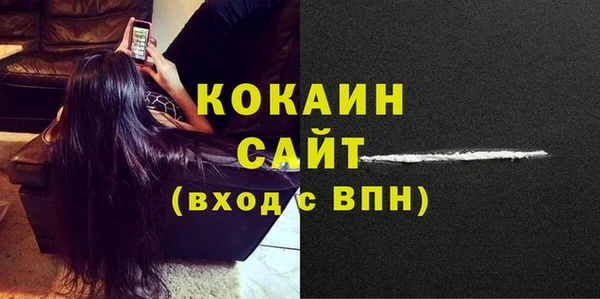 MDMA Лабытнанги