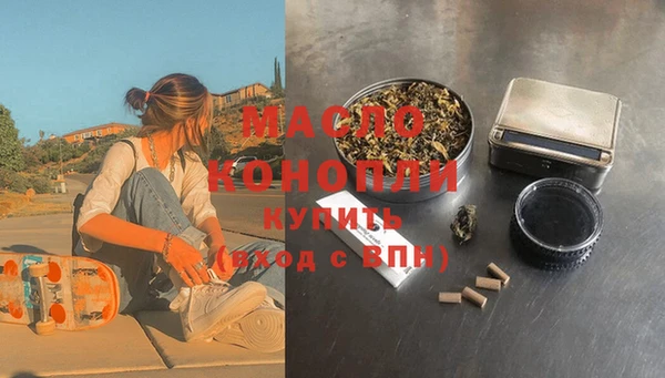соль курить ск Абдулино