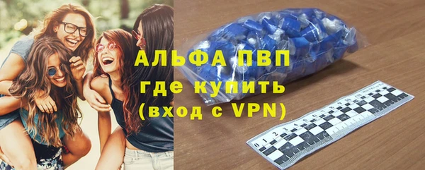 скорость mdpv Абаза