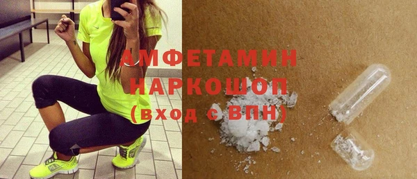 скорость mdpv Абаза