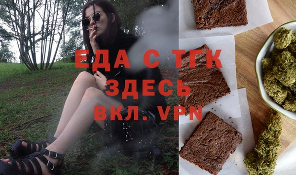 скорость mdpv Абаза