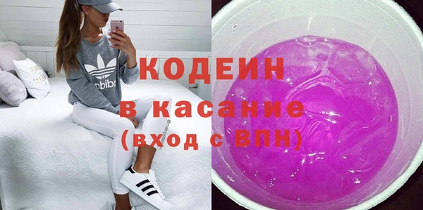 альфа пвп VHQ Ладушкин