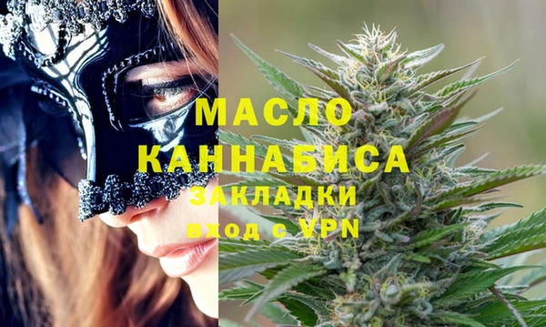 скорость mdpv Абаза