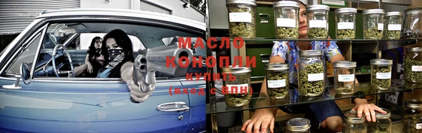 метадон Абинск