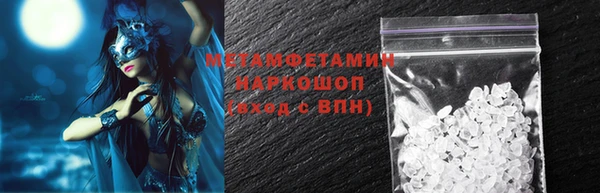 метадон Абинск