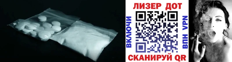 ЛСД экстази кислота  Воронеж 