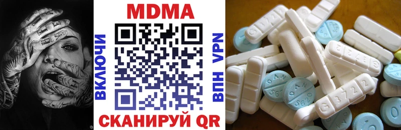 MDMA молли  Воронеж 