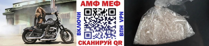 МЕТАМФЕТАМИН витя  кракен вход  Воронеж  наркошоп 