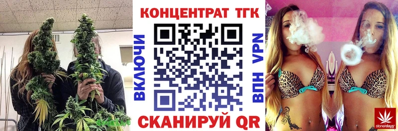 ТГК концентрат  Воронеж 